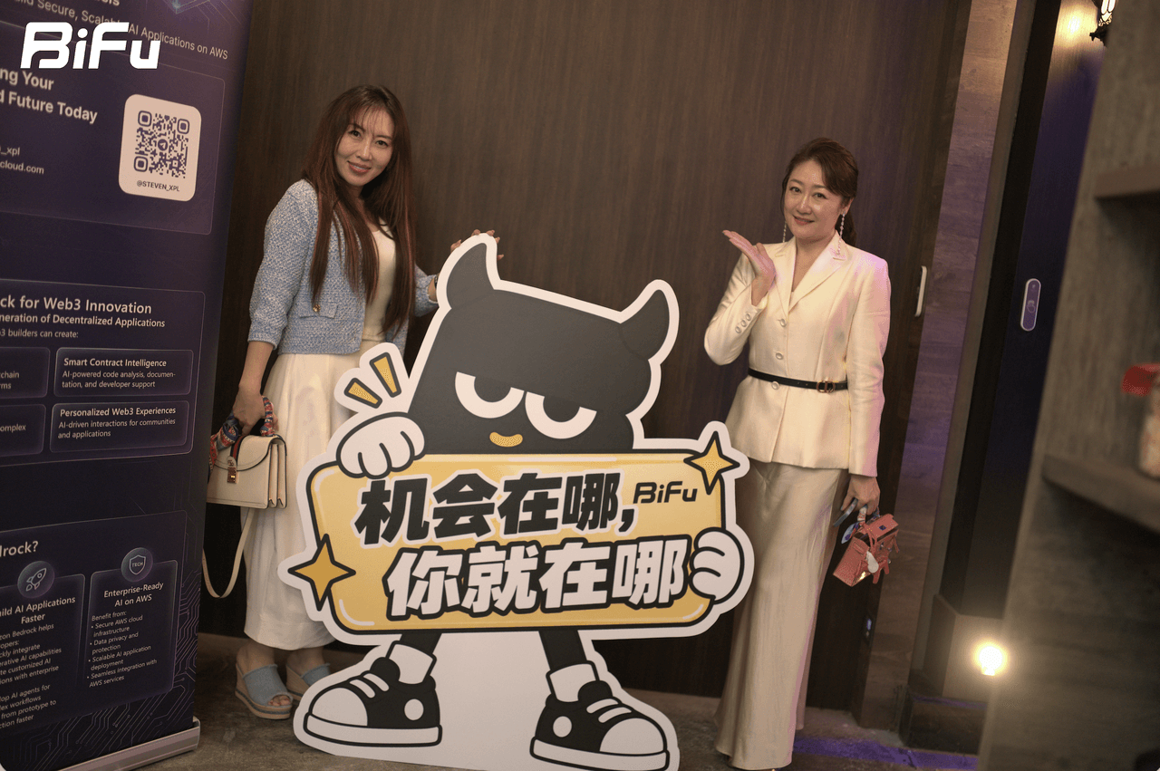 The picture shows two women standing next to a large sign with a cartoon character. The sign has the text "机会在哪，BIFU 你就在哪" (Where is the opportunity, BIFU is where you are). There is a QR code and some text on a vertical banner to the left. The background is a wooden wall with a door. This image is related to the BiFu event at Token2049, which had RWA as the theme, and the sign reflects the event's focus on opportunities.